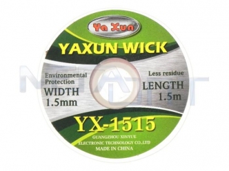 Фото: Плетенка для снятия припоя YAXUN YX-1515, 00013553