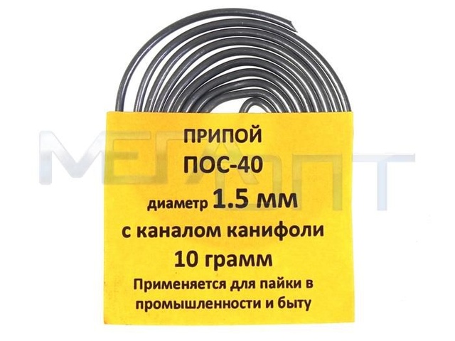 Припой-спираль 10 г ПОС-40 д. 1,5 мм