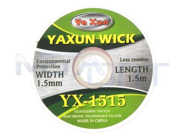 Плетенка для снятия припоя YAXUN YX-1515